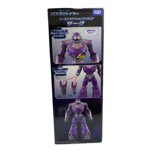 ズ・ライトイヤー トーキングアクションフィギュア ザーグ