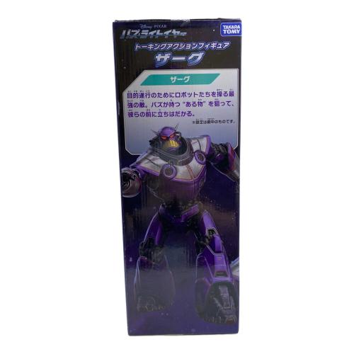 ズ・ライトイヤー トーキングアクションフィギュア ザーグ