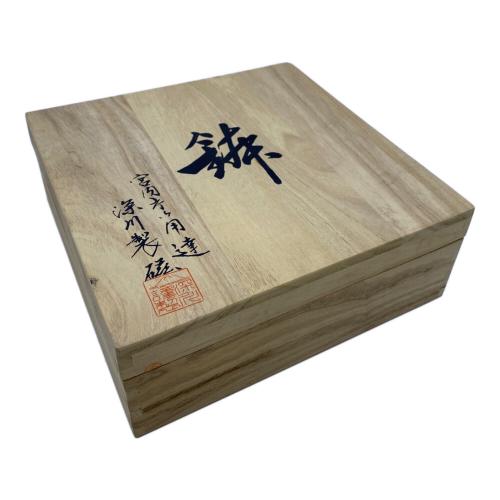 深川製磁 (フカガワセイジ) 鉢 宮内庁御用達