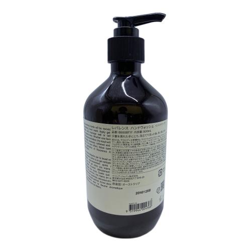 Aesop (イソップ) ハンドソープ レバレンス ハンドウォッシュ