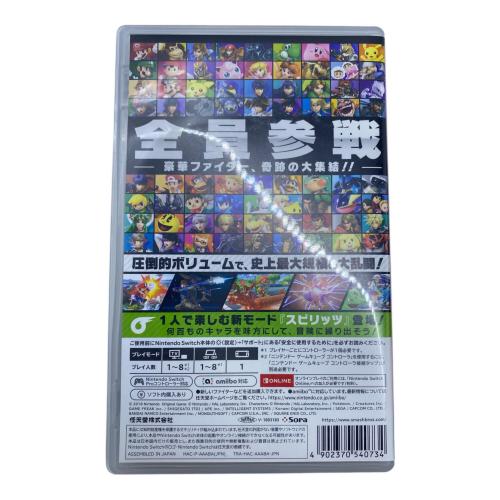 任天堂 (ニンテンドウ) 大乱闘スマッシュブラザーズ SPECIAL Nintendo Switch用ソフト CERO A (全年齢対象)