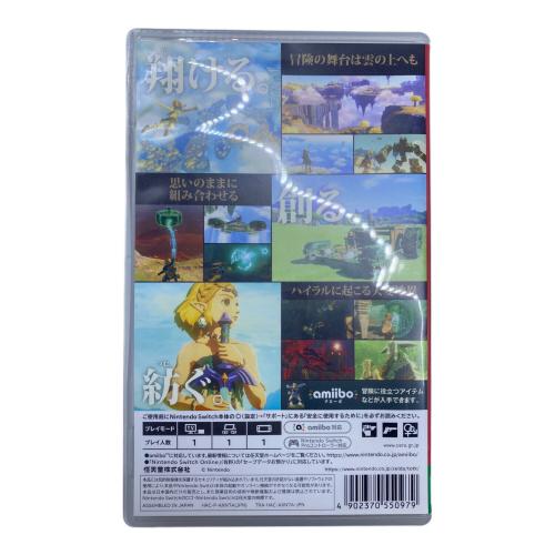 任天堂 (ニンテンドウ) ゼルダの伝説 ティアーズ オブ ザ キングダム Nintendo Switch用ソフト CERO B (12歳以上対象)