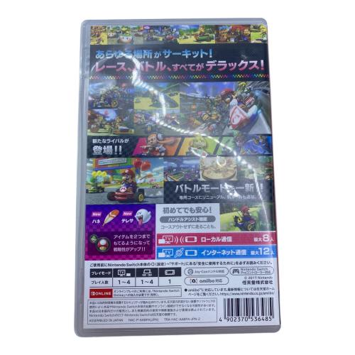 任天堂 (ニンテンドウ) マリオカート8 デラックス Nintendo Switch用ソフト CERO A (全年齢対象)