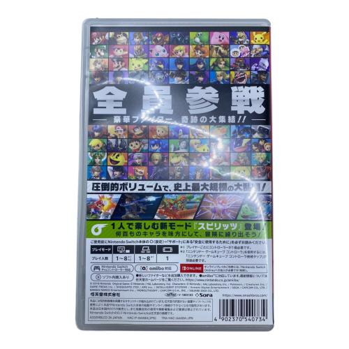 任天堂 (ニンテンドウ) 大乱闘スマッシュブラザーズ SPECIAL Nintendo Switch用ソフト CERO A (全年齢対象)