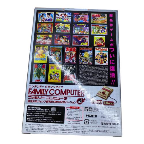 Nintendo (ニンテンドウ) ファミコン CLV-101 週刊少年ジャンプ創刊50周年