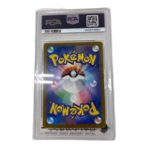 ポケモン ルージュラ ポケモンカード 071/068 CHR PSA10 @