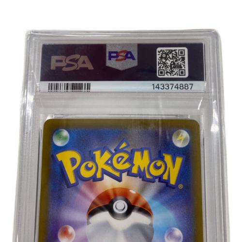 ポケモン ルージュラ ポケモンカード 071/068 CHR PSA10 @