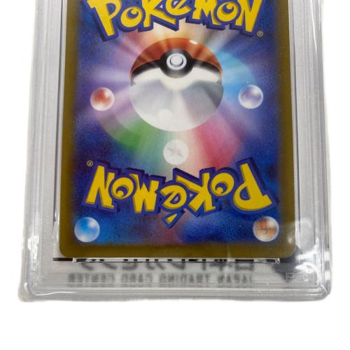 ポケモン ルージュラ ポケモンカード 071/068 CHR PSA10 @
