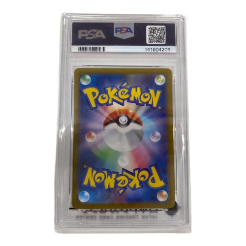ポケモン ゴチミル ポケモンカード 122/086 AR PSA10 @