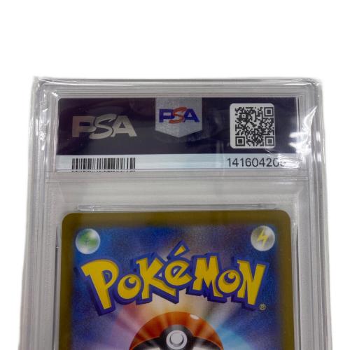 ポケモン ゴチミル ポケモンカード 122/086 AR PSA10 @