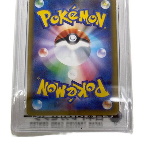 ポケモン ゴチミル ポケモンカード 122/086 AR PSA10 @