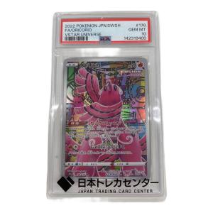 ポケモン オドリドリ ポケモンカード 176/172 AR PSA10 @