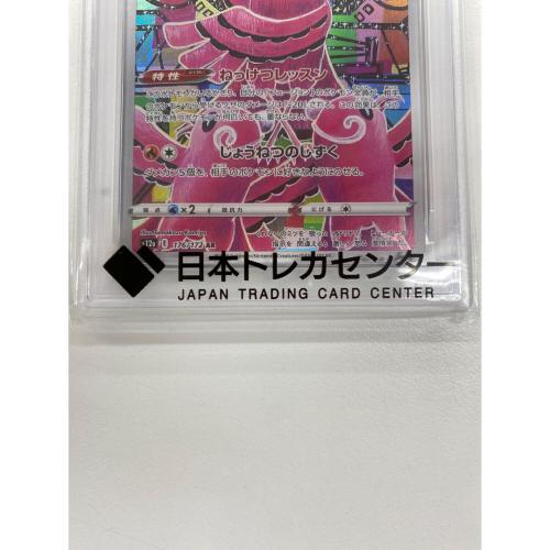 ポケモン オドリドリ ポケモンカード 176/172 AR PSA10 @