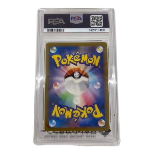 ポケモン オドリドリ ポケモンカード 176/172 AR PSA10 @