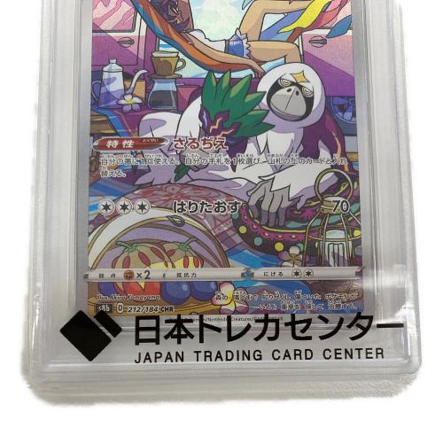 ポケモン ヤレユータン ポケモンカード 212/184 CHR PSA10 @
