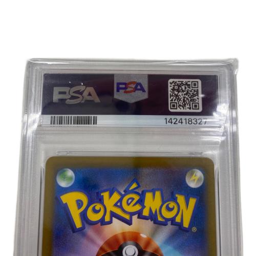 ポケモン ヤレユータン ポケモンカード 212/184 CHR PSA10 @