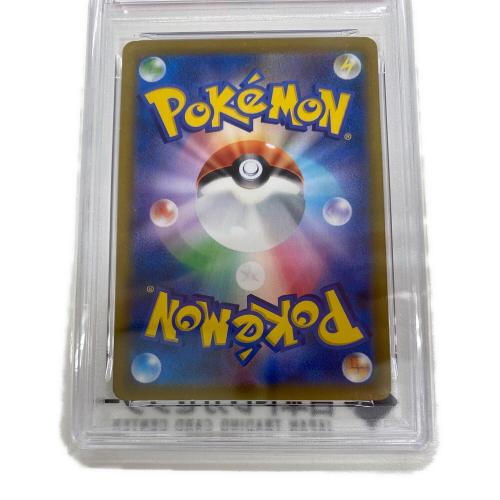 ポケモン ヤレユータン ポケモンカード 212/184 CHR PSA10 @