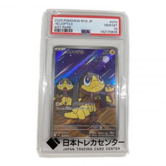 ポケモン エリキテル ポケモンカード 070/063 AR PSA10
