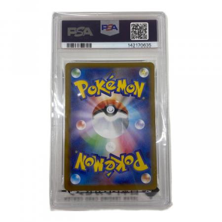 ポケモン エリキテル ポケモンカード 070/063 AR PSA10｜トレファクONLINE