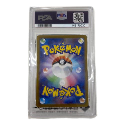 ポケモン エリキテル ポケモンカード 070/063 AR PSA10