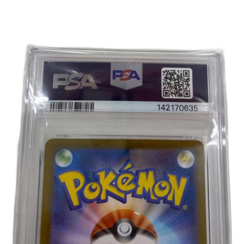 ポケモン エリキテル ポケモンカード 070/063 AR PSA10