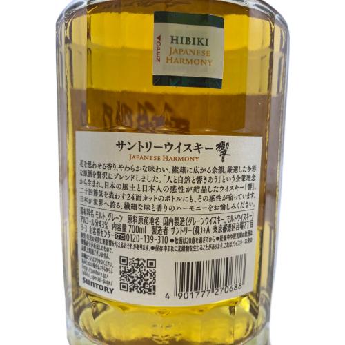 サントリー 響 ジャパニーズウィスキー 700ml