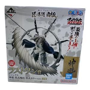 匠ノ系譜 覇極 ラストワン賞 シャンクス 神避 墨式塊技 墨式カラーver. フィギュア