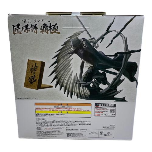 匠ノ系譜 覇極 ラストワン賞 シャンクス 神避 墨式塊技 墨式カラーver. フィギュア