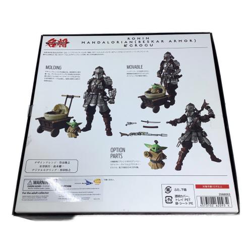名将MOVIE REALIZATION 浪人 マンダロリアン（ベスカーアーマー）＆グローグー