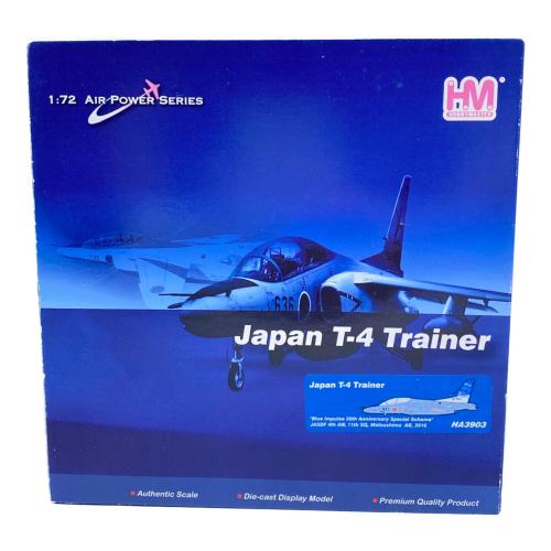 HOBBYMASTER (ホビーマスター) Japan T-4 Trainer