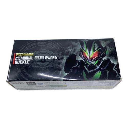 仮面ライダーギーツ (カメンライダーギーツ) PREMIUM DX メモリアルブジンソードバックル 仮面ライダー