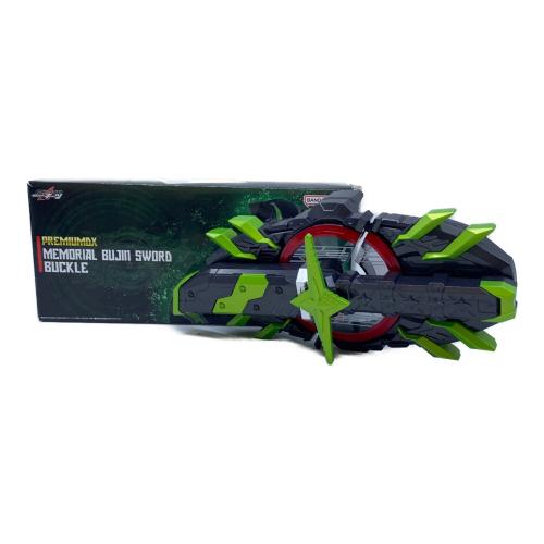 仮面ライダーギーツ (カメンライダーギーツ) PREMIUM DX メモリアルブジンソードバックル 仮面ライダー