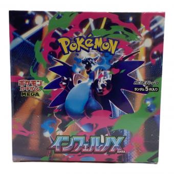 ポケモンカード  インフェルノX BOX