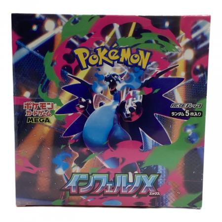 ポケモン インフェルノX トレーディングカード ポケモンカード インフェルノX BOX｜トレファクONLINE