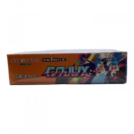 ポケモンカード インフェルノX BOX｜トレファクONLINE