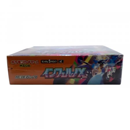 ポケモンカード インフェルノX BOX｜トレファクONLINE