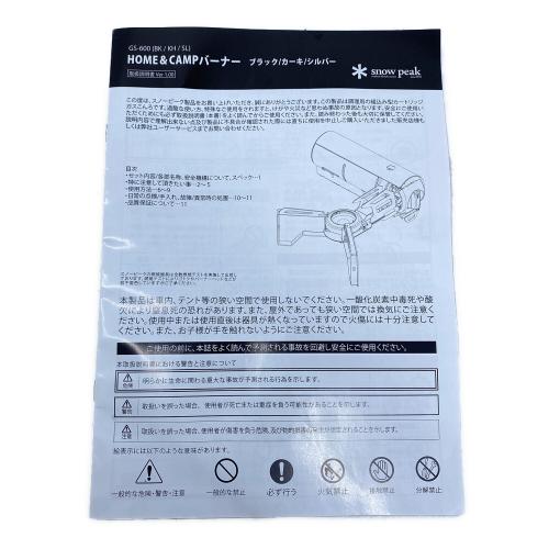 Snow peak (スノーピーク) HOME&CAMPバーナー（BK） GS-600 2021年製 PSLPGマーク有