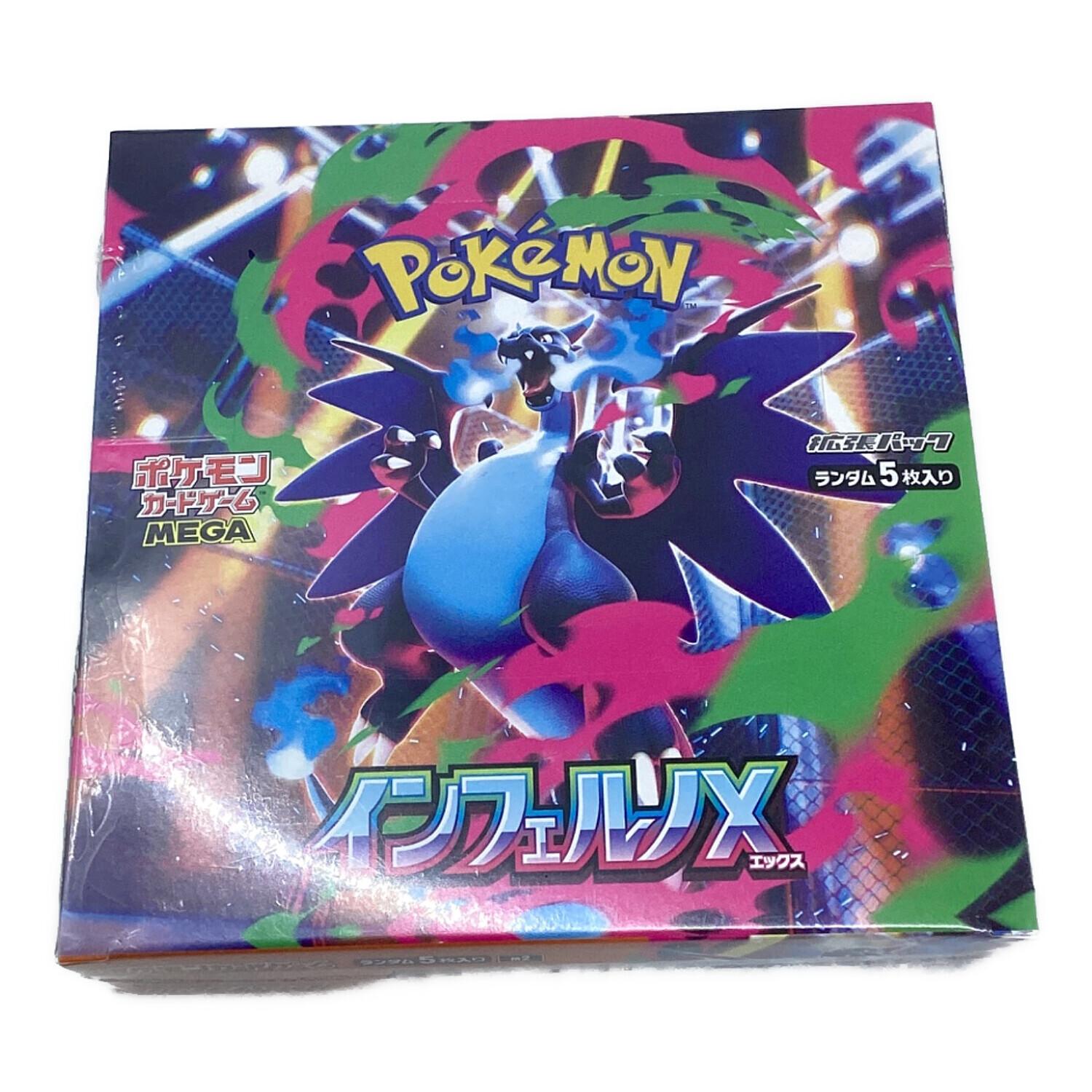 インフェルノX BOX ポケモンカード @ Π｜トレファクONLINE