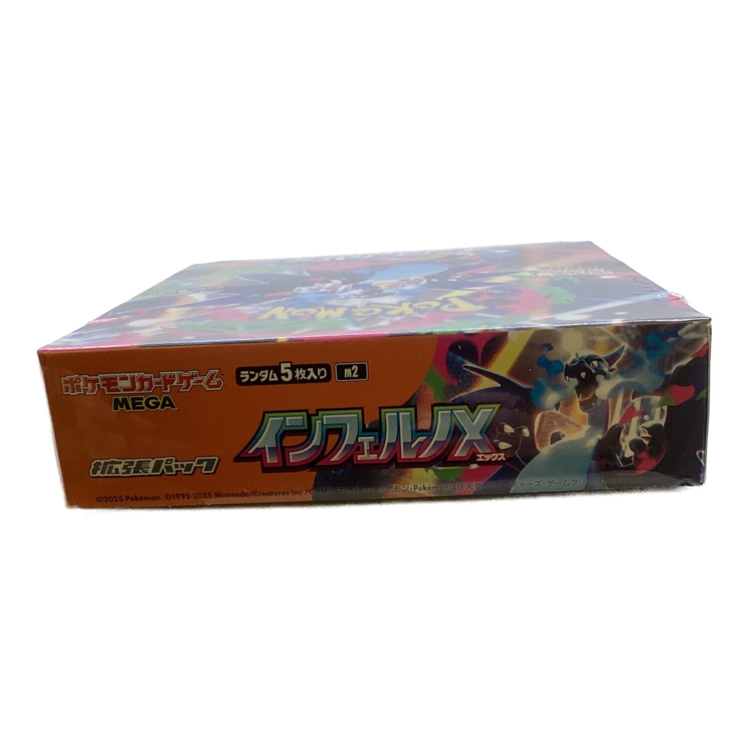 インフェルノX BOX ポケモンカード @ Π｜トレファクONLINE