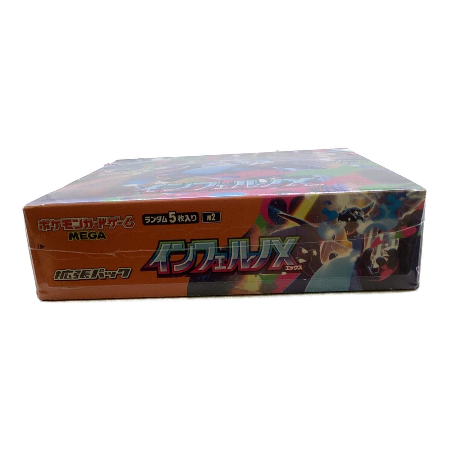 インフェルノX BOX ポケモンカード @ Π｜トレファクONLINE