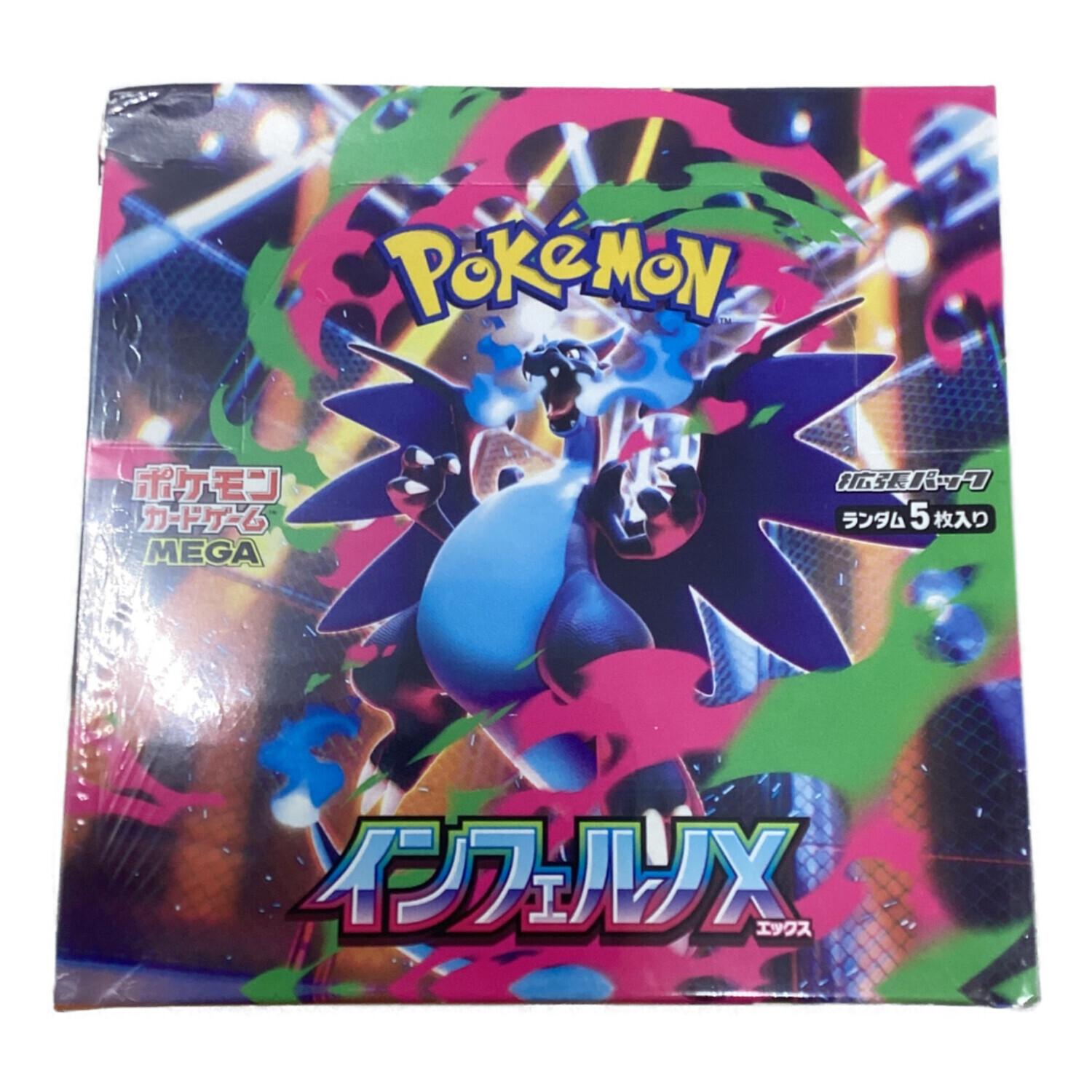 インフェルノX BOX ポケモンカード｜トレファクONLINE