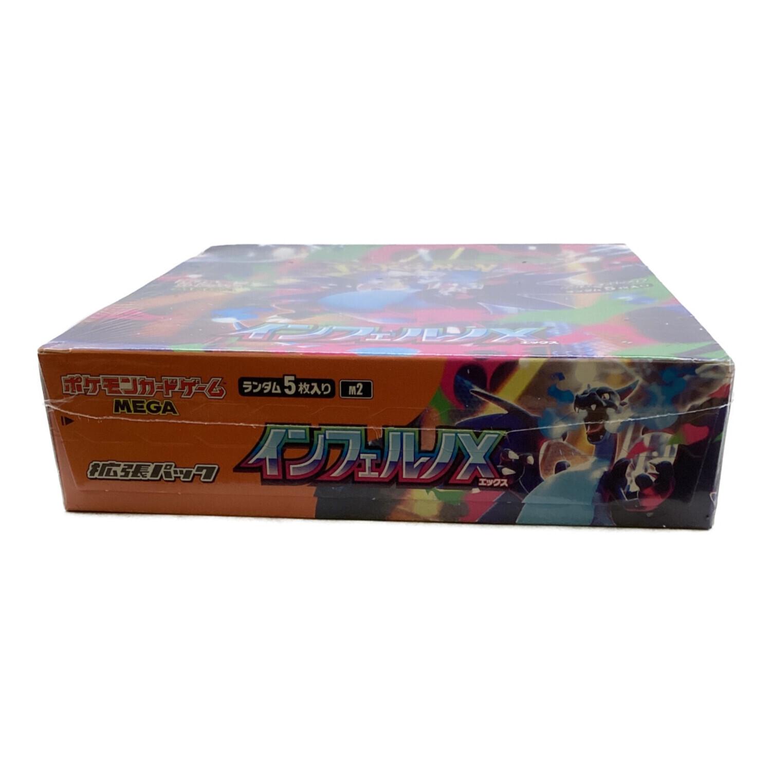 インフェルノX BOX ポケモンカード｜トレファクONLINE