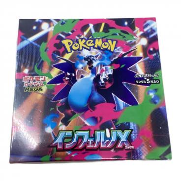 ポケモンカード BOX 強化拡張パックポケモンGO|トレファクONLINE ポケモンカード BOX 強化拡張パックポケモンGO|トレファクONLINE
