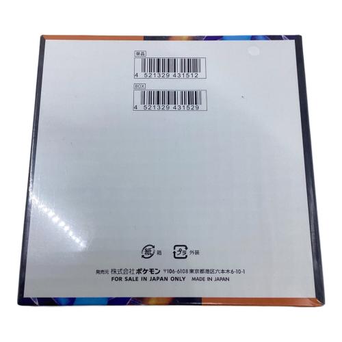 ポケモンカード　拡張パック　インフェルノX BOX