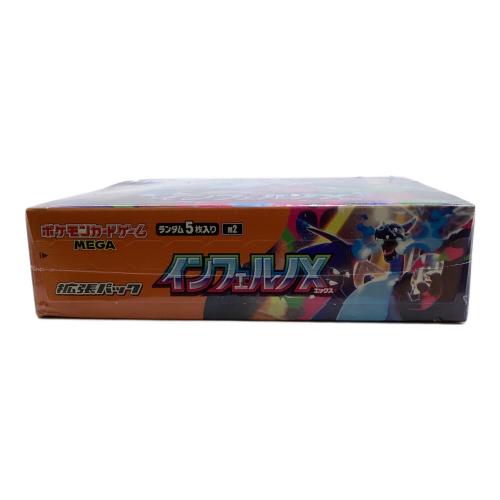 ポケモンカード　拡張パック　インフェルノX BOX