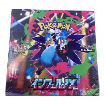 ポケモンカード　拡張パック　インフェルノX BOX