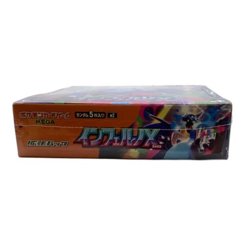 ポケモンカード　拡張パック　インフェルノX BOX