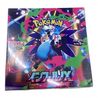 ポケモンカード　拡張パック　インフェルノX BOX