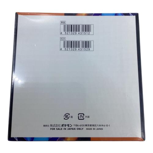 ポケモンカード　拡張パック　インフェルノX BOX