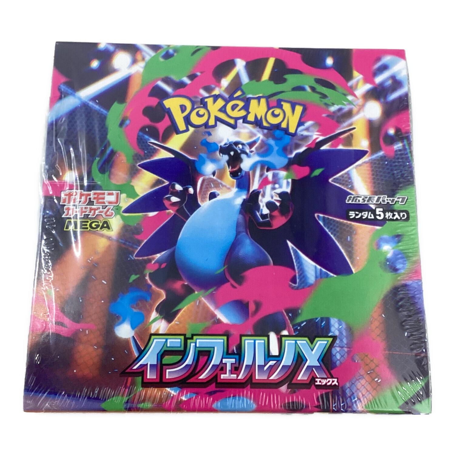 インフェルノX BOX ポケモンカード｜トレファクONLINE